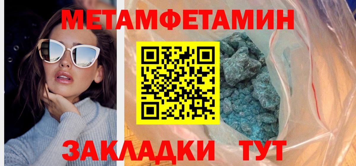 Amphetamine VHQ Кулебаки