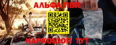 соль курить ск Абакан