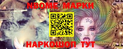 соль курить ск Абакан