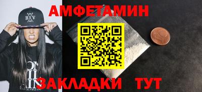 MDMA Азнакаево