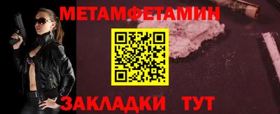 соль курить ск Абакан