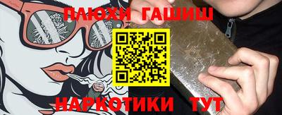 наркотики Абинск