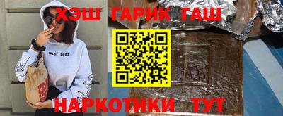 наркотики Абинск