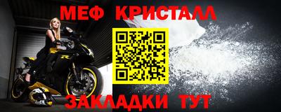 соль курить ск Абакан