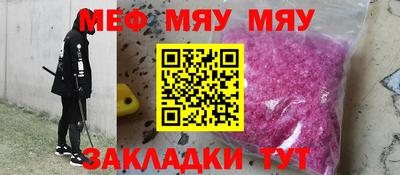 соль курить ск Абакан