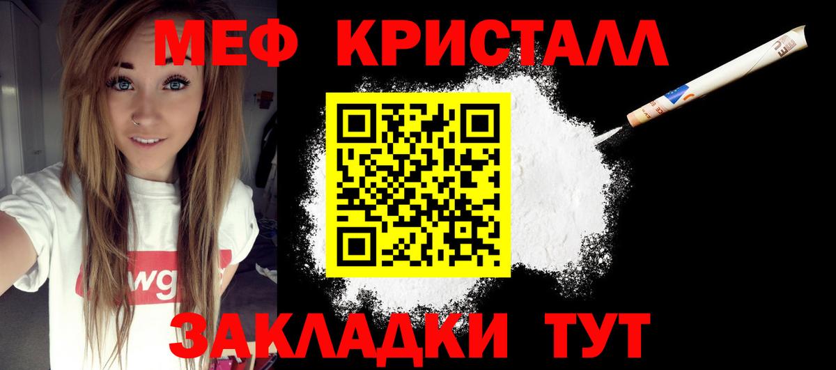 АМФЕТАМИН Кулебаки