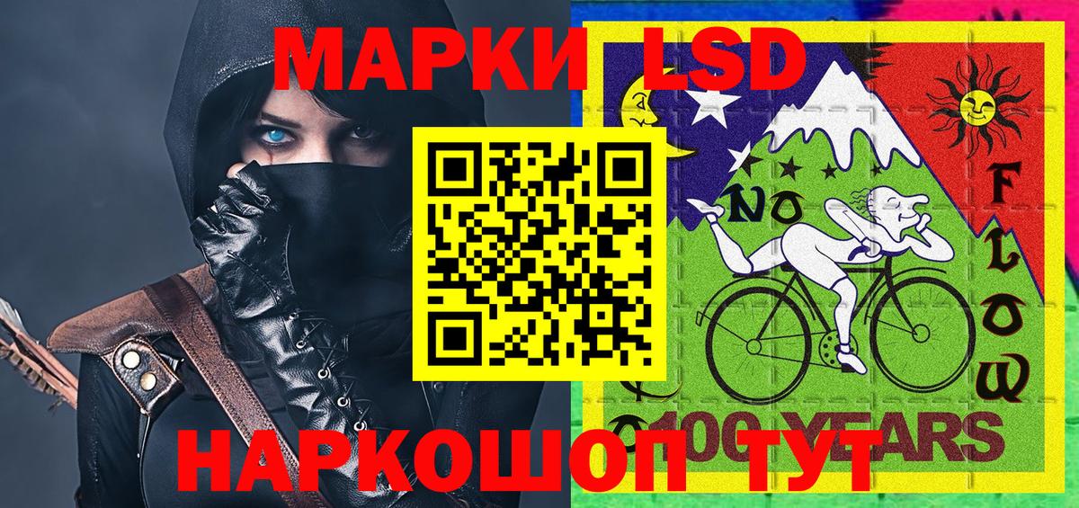 Марки NBOMe 1,5мг  Кулебаки  Марки NBOMe 1,5мг 