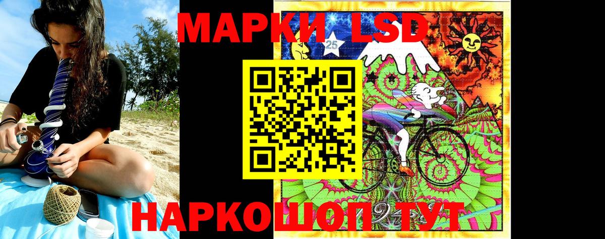 Наркотические марки 1500мкг Кулебаки