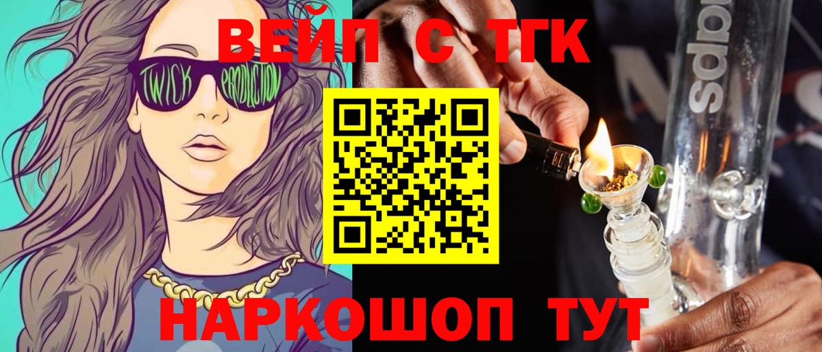 закладка  ТГК THC oil  Кулебаки  Дистиллят ТГК вейп 